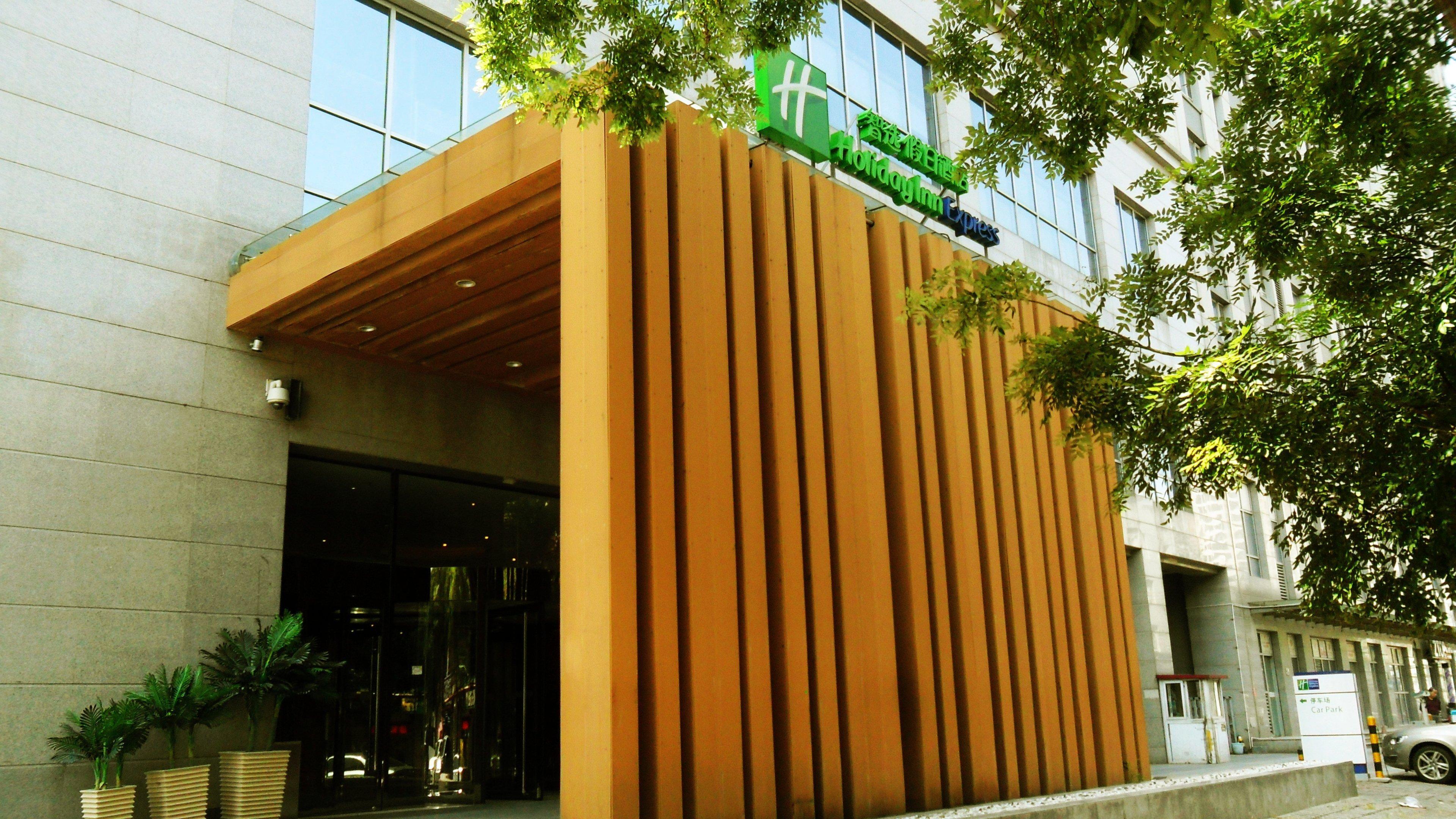 Holiday Inn Express Tianjin Heping, An Ihg Hotel Exterior photo