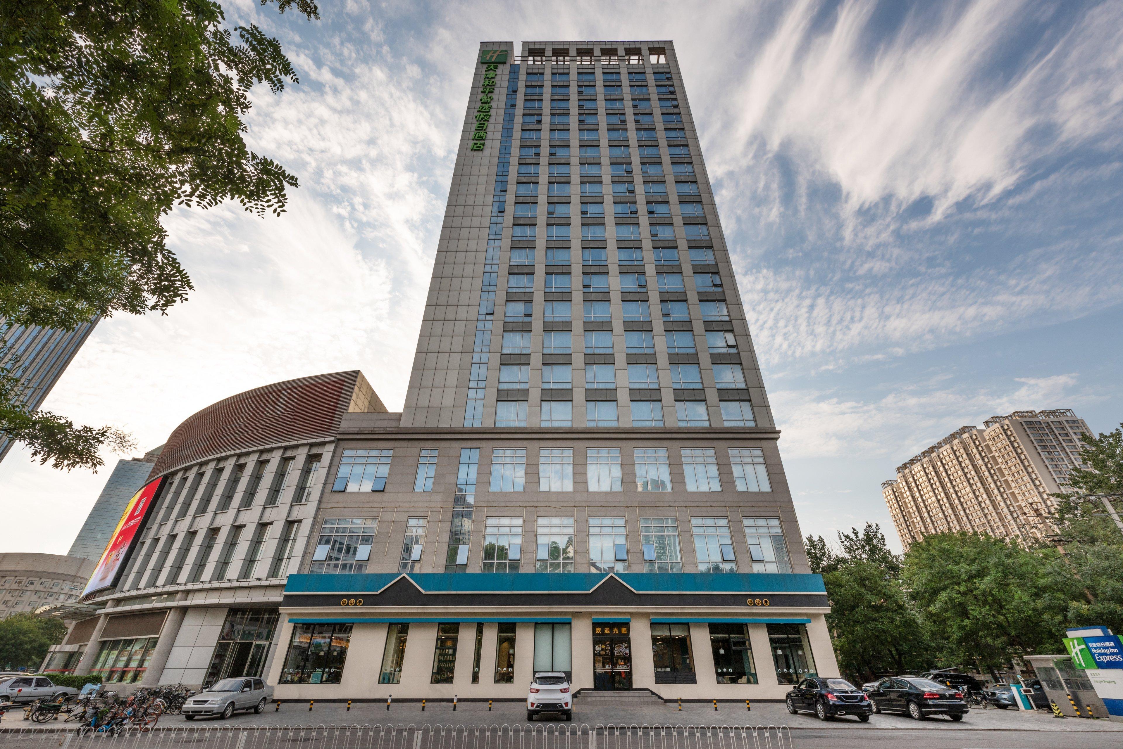 Holiday Inn Express Tianjin Heping, An Ihg Hotel Exterior photo