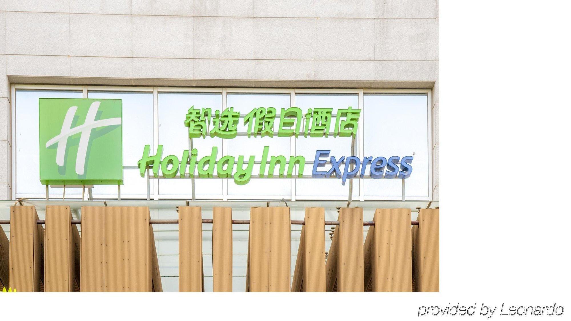 Holiday Inn Express Tianjin Heping, An Ihg Hotel Exterior photo